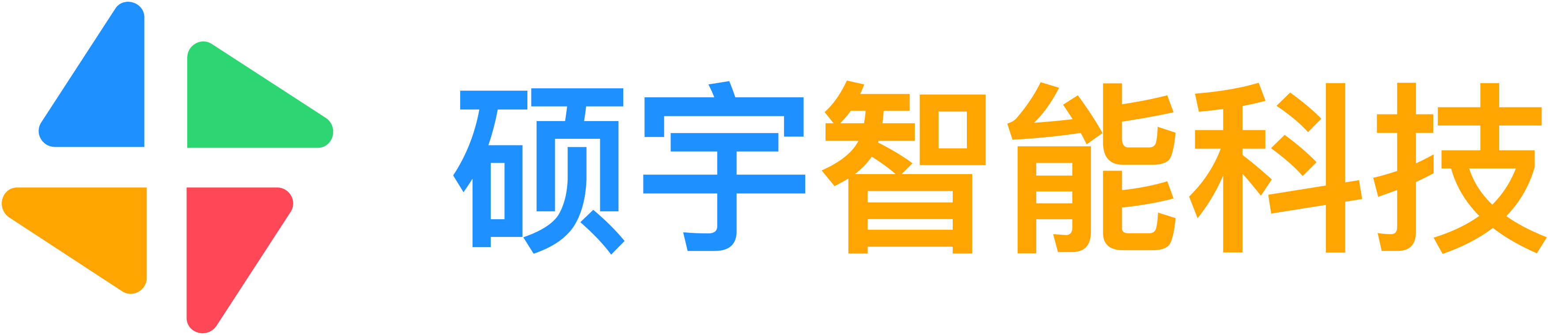 硕宇智能科技